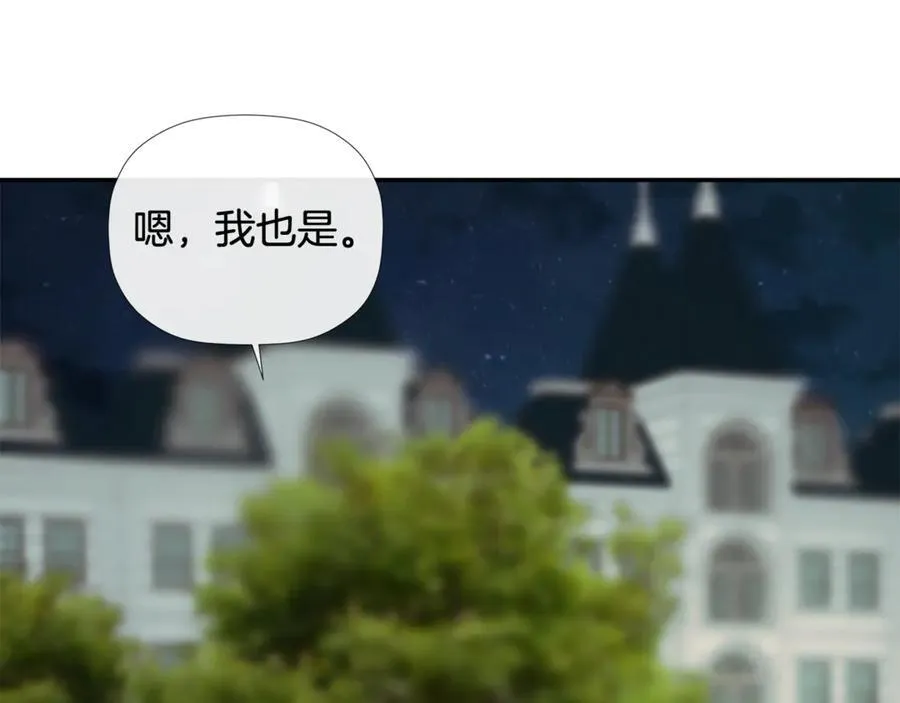 第82话 有话要说 第204页