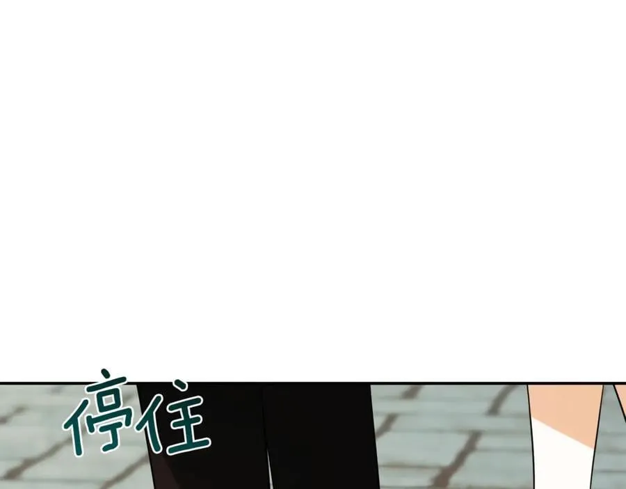 第82话 有话要说 第210页