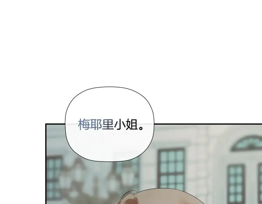 第82话 有话要说 第212页