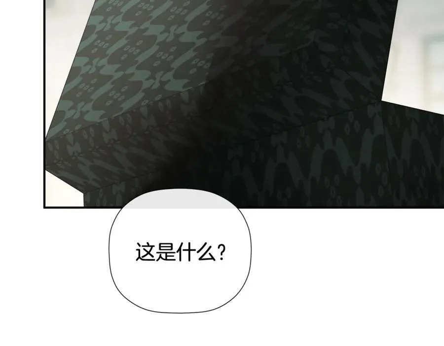 第83话 该相信他吗 第11页