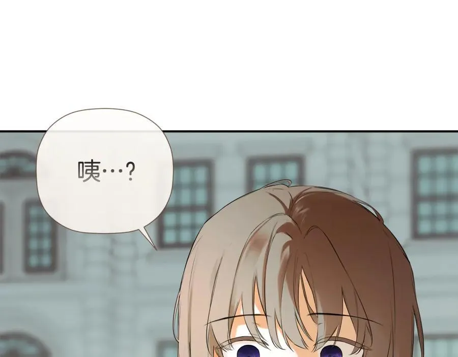 第83话 该相信他吗 第12页