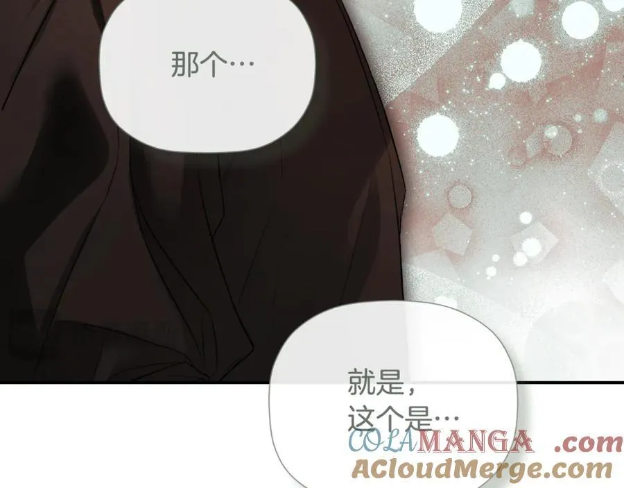 第83话 该相信他吗 第53页
