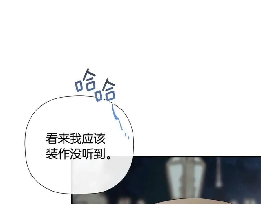 第83话 该相信他吗 第62页