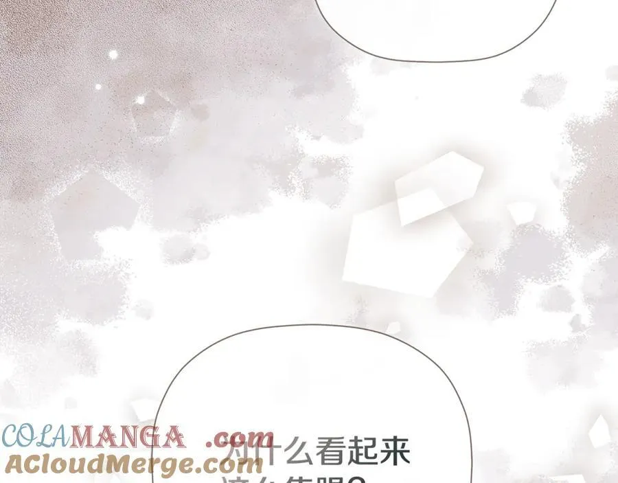 第83话 该相信他吗 第65页