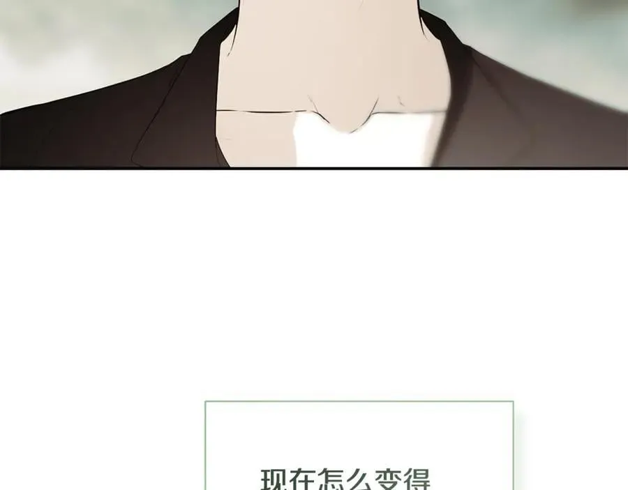 第83话 该相信他吗 第71页