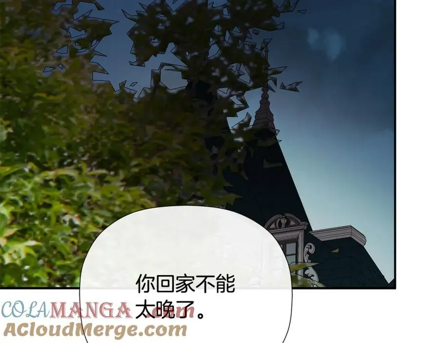 第83话 该相信他吗 第129页