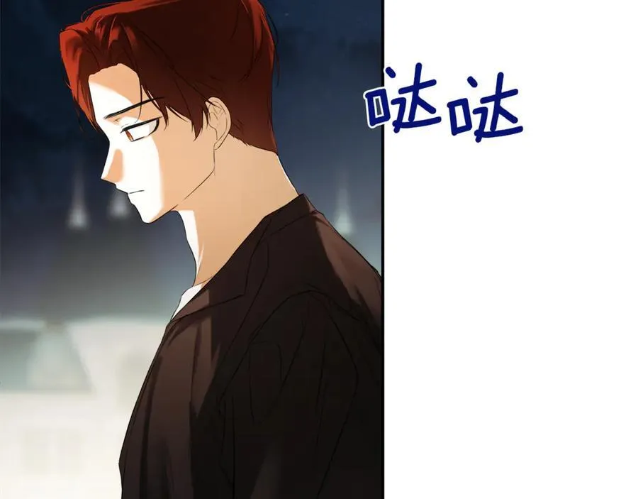 第83话 该相信他吗 第135页
