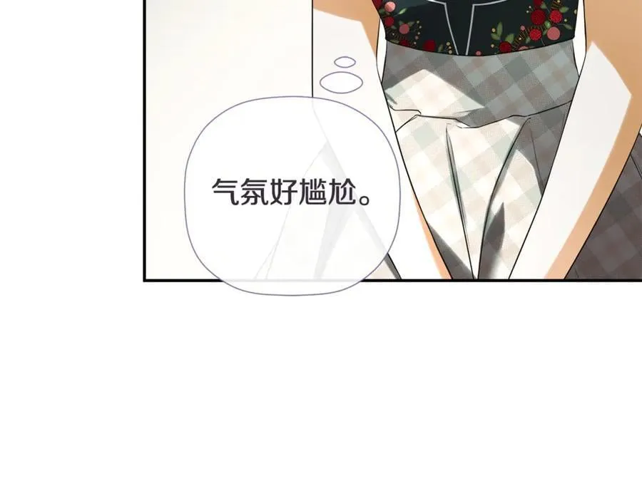 第83话 该相信他吗 第138页