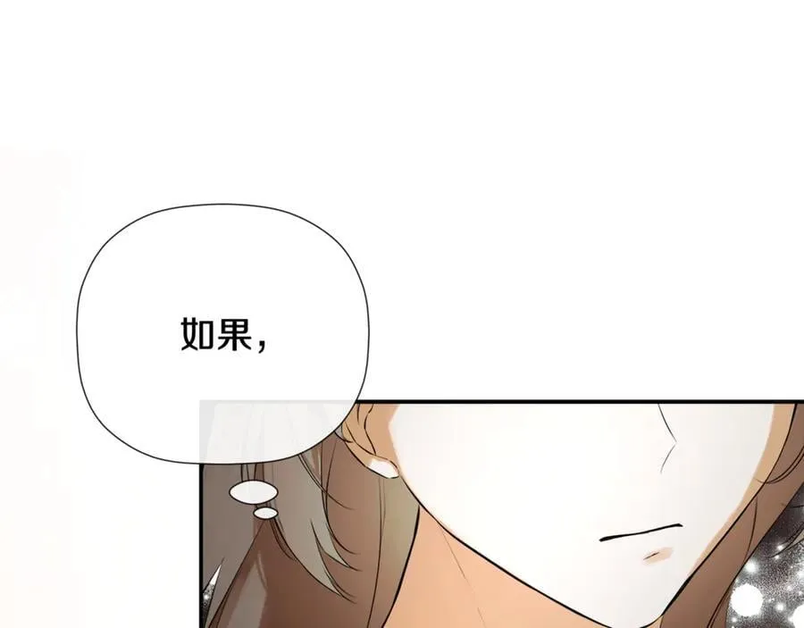 第83话 该相信他吗 第147页