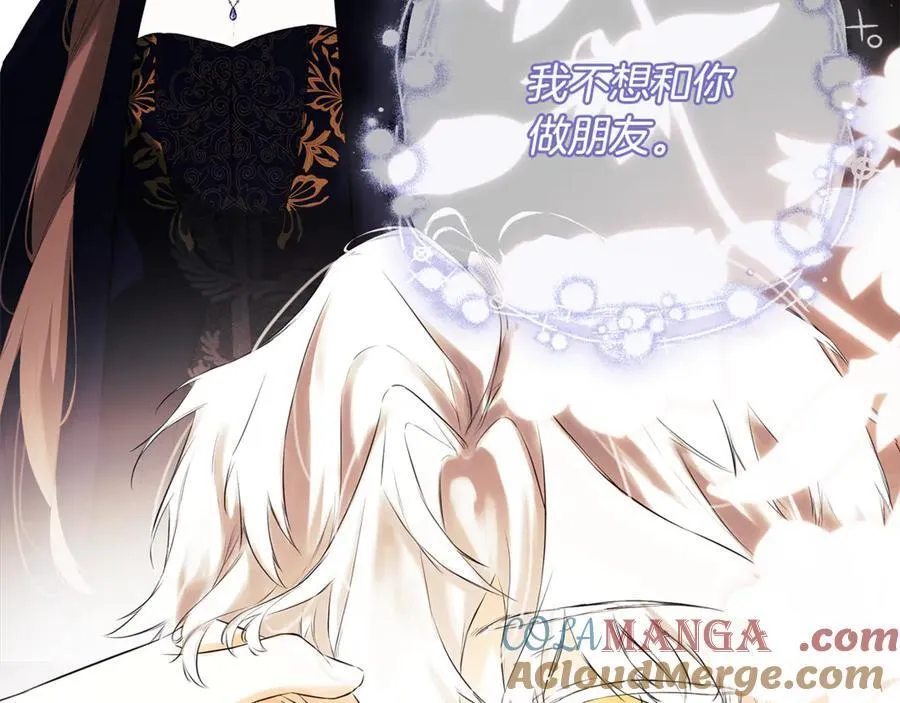 第83话 该相信他吗 第153页