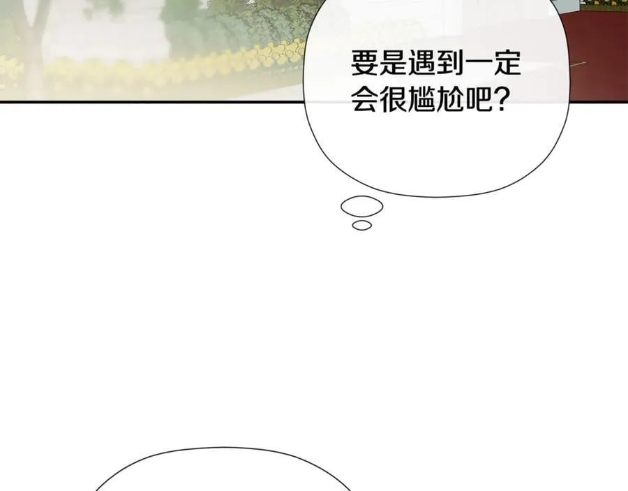第83话 该相信他吗 第170页