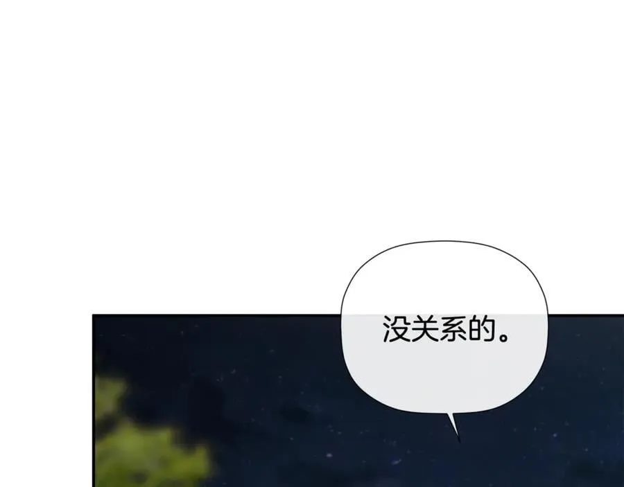 第83话 该相信他吗 第182页