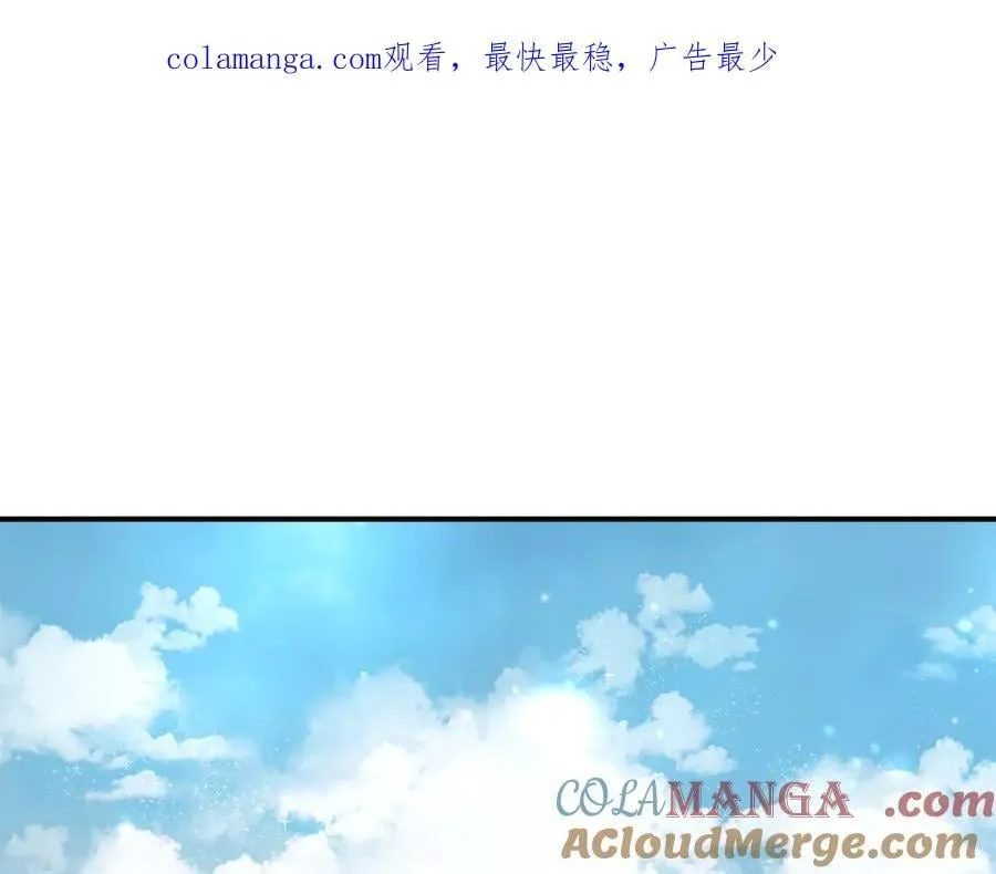 第84话 对立 第1页