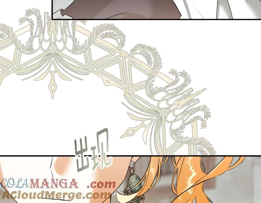 第84话 对立 第9页