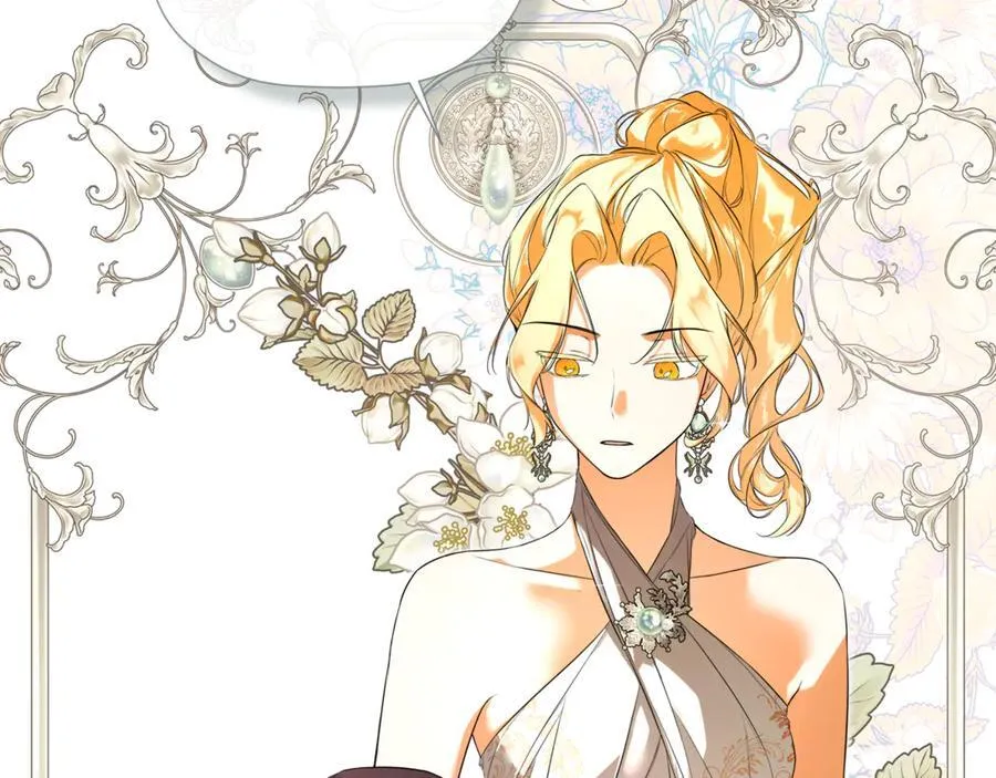 第84话 对立 第11页