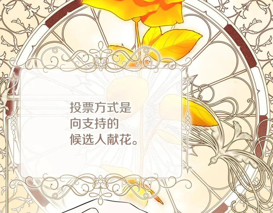 第84话 对立 第22页