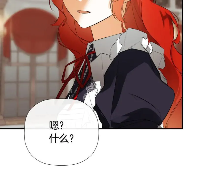 第84话 对立 第31页