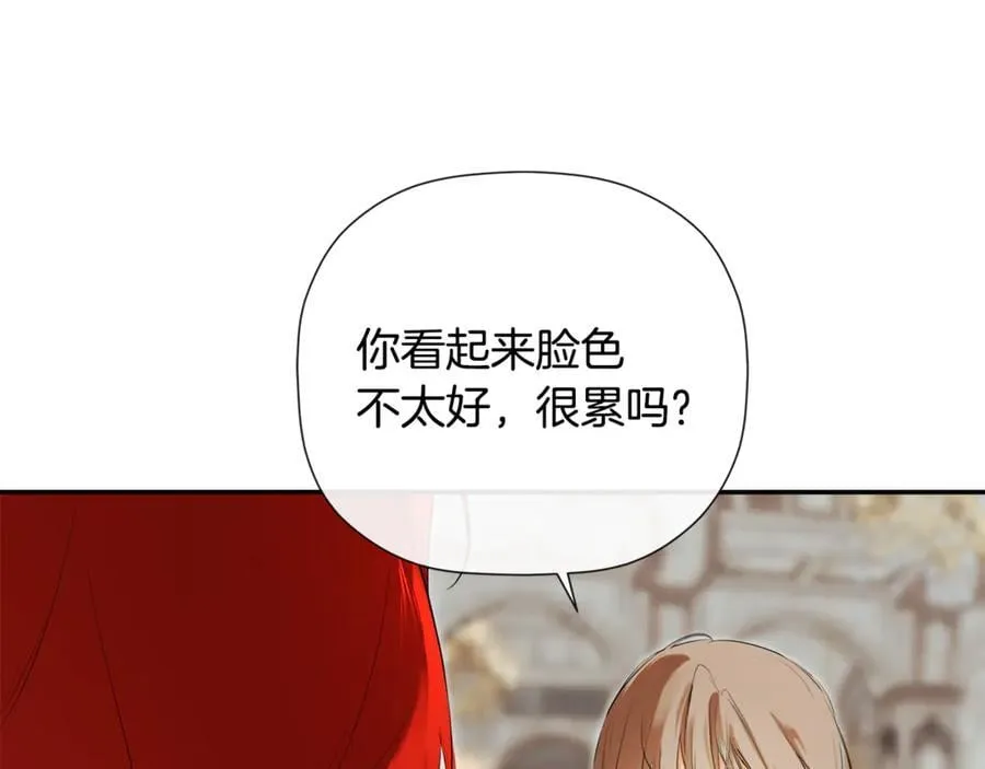 第84话 对立 第32页
