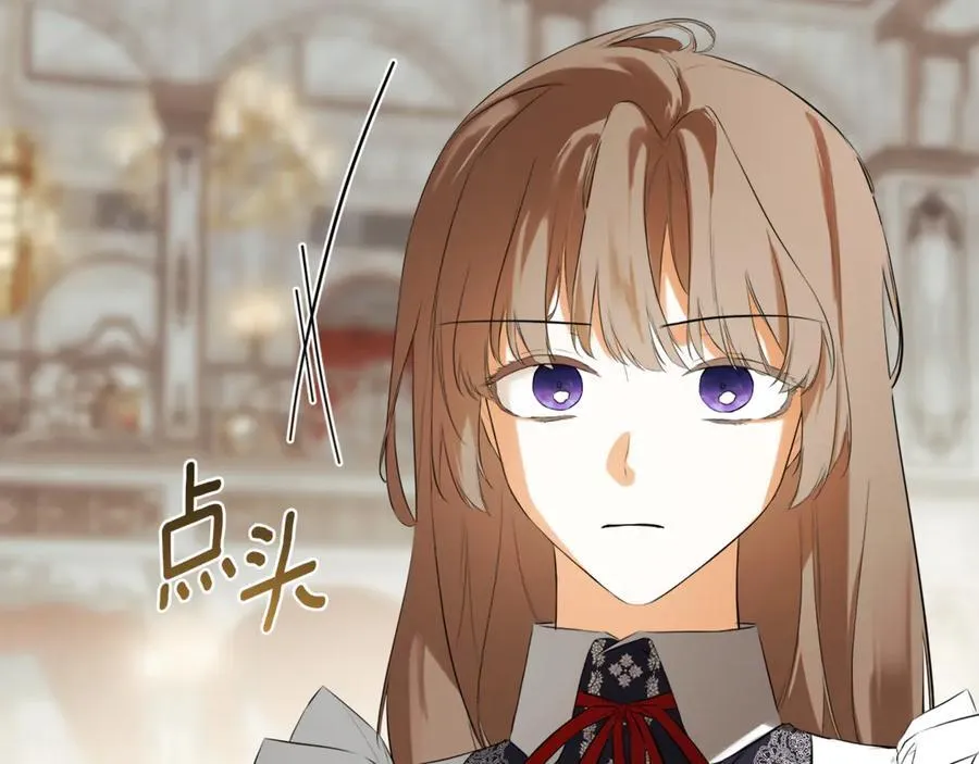 第84话 对立 第35页