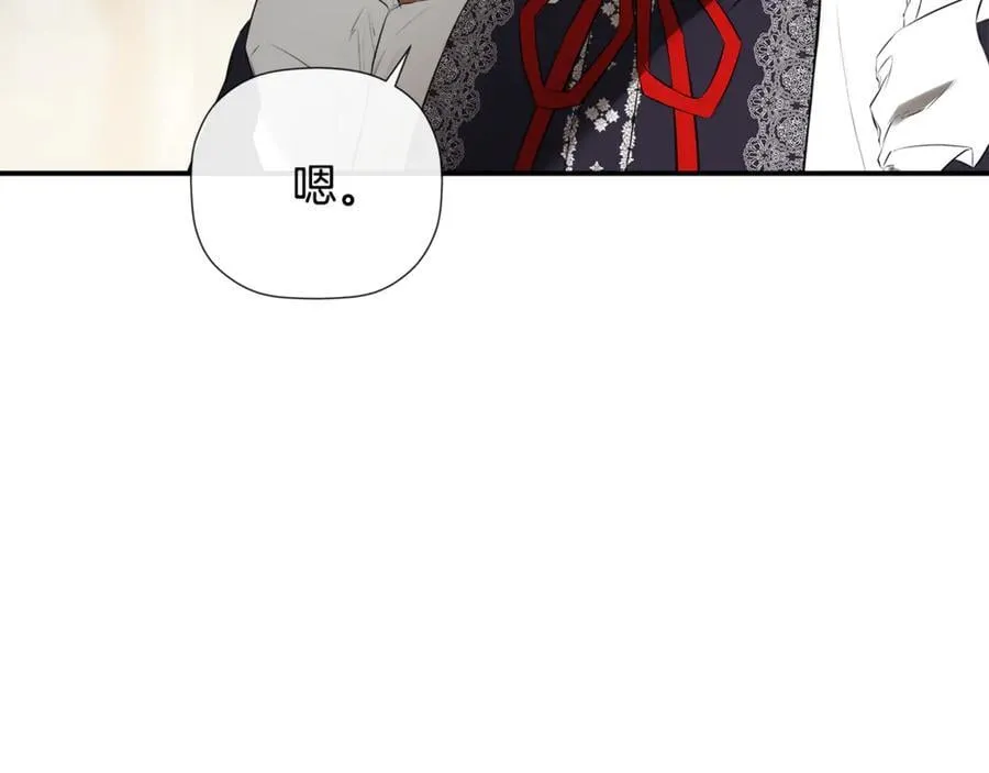 第84话 对立 第36页