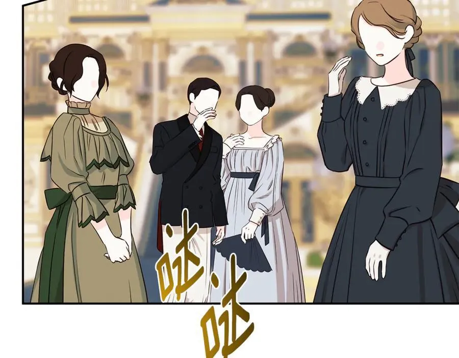 第84话 对立 第48页