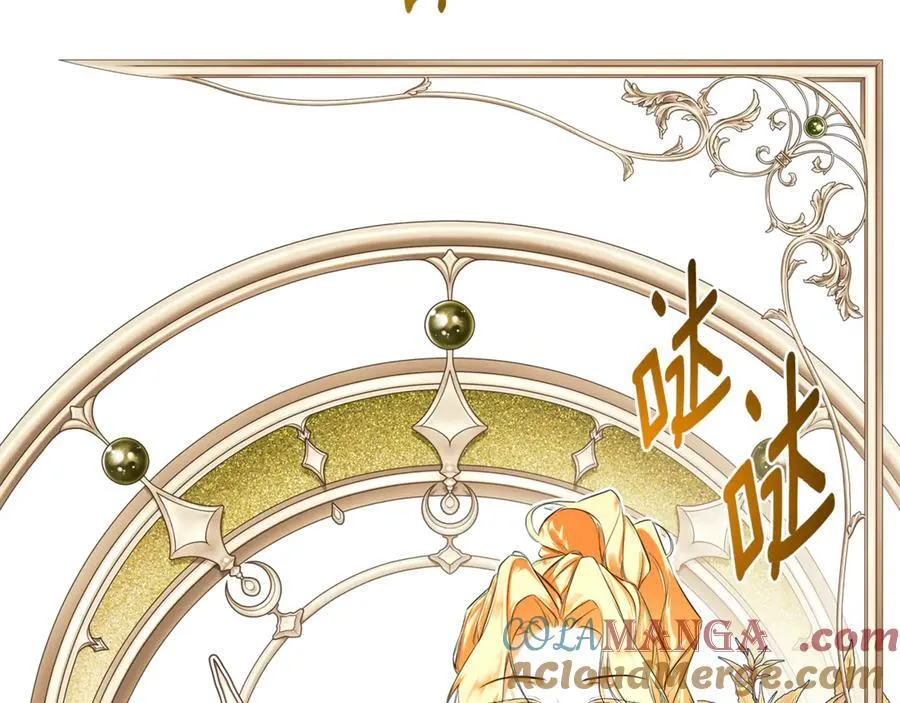 第84话 对立 第49页