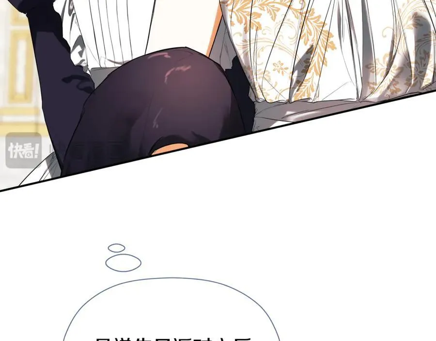 第84话 对立 第55页