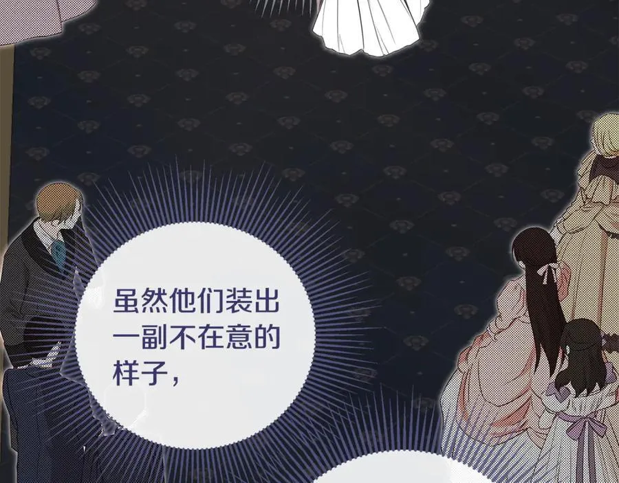 第84话 对立 第59页