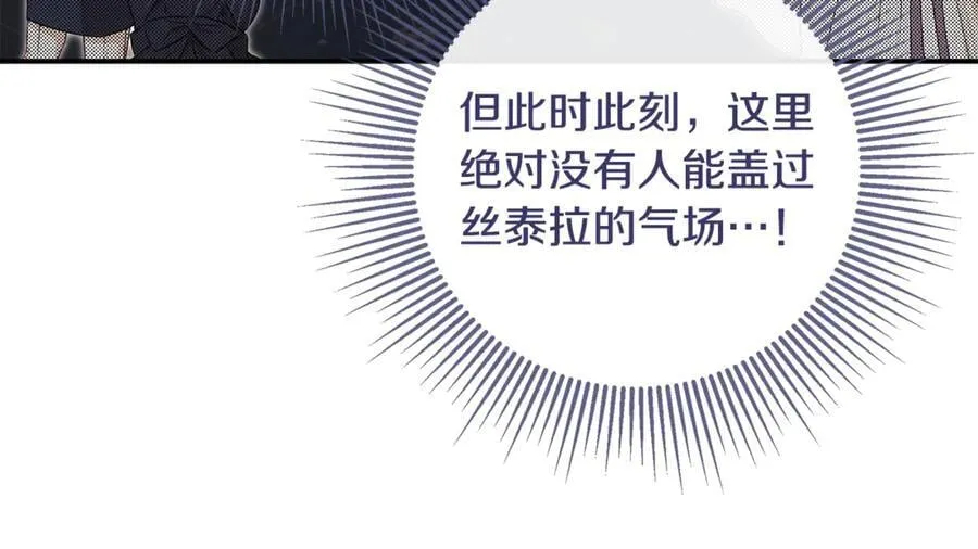 第84话 对立 第60页