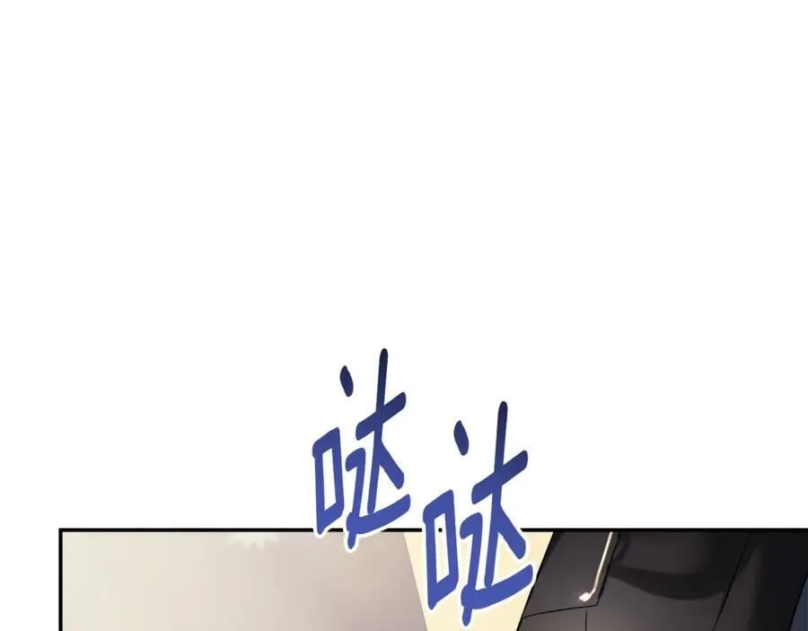 第84话 对立 第68页