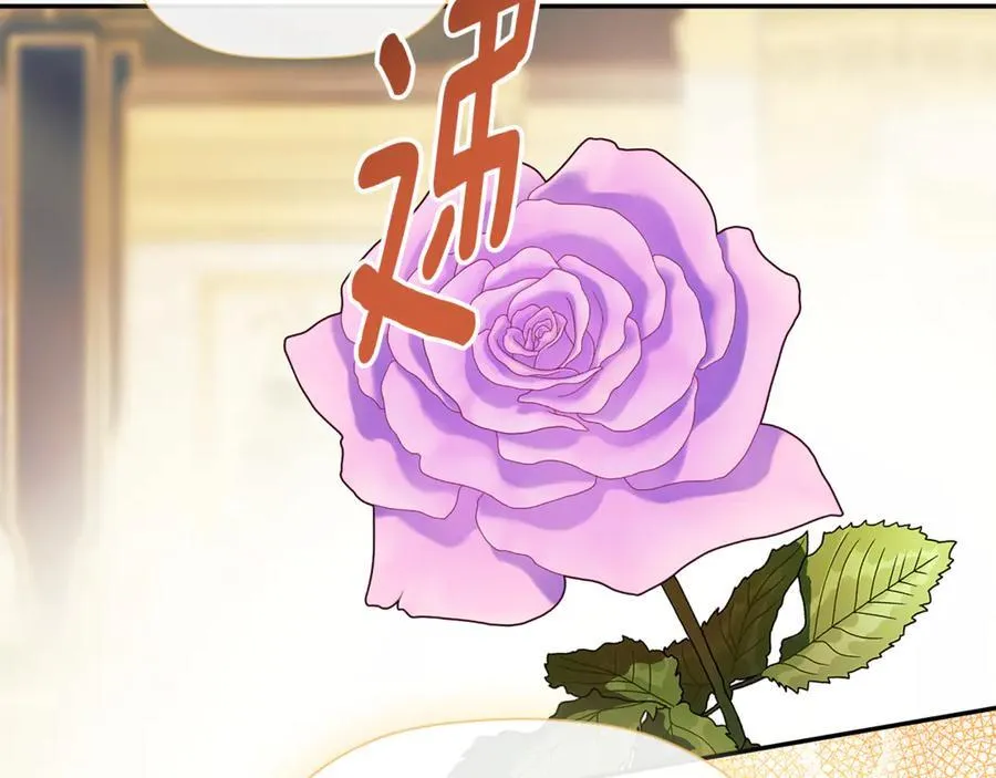 第84话 对立 第95页