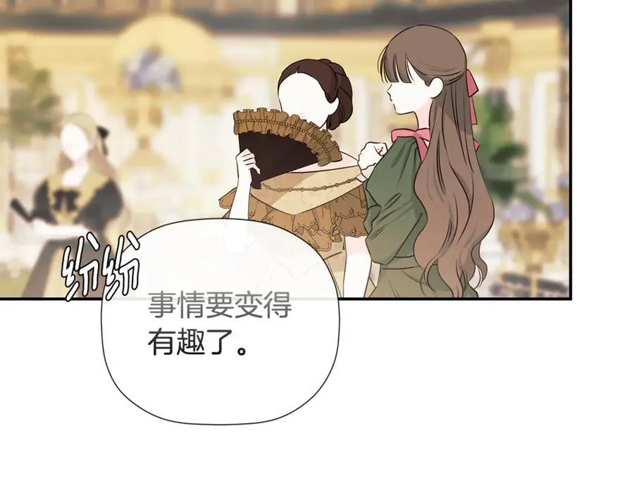 第84话 对立 第127页