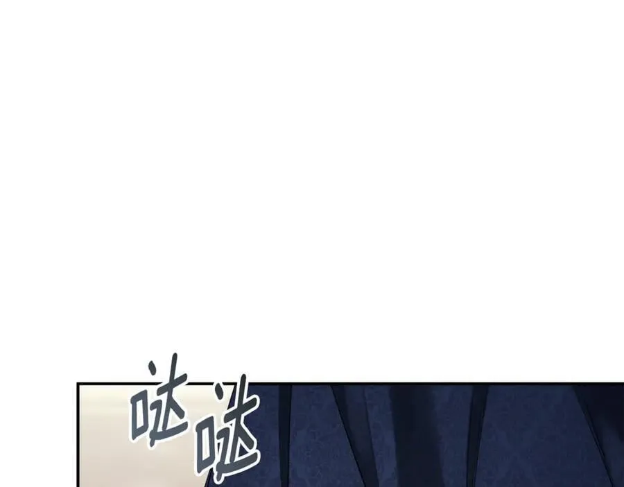 第84话 对立 第128页