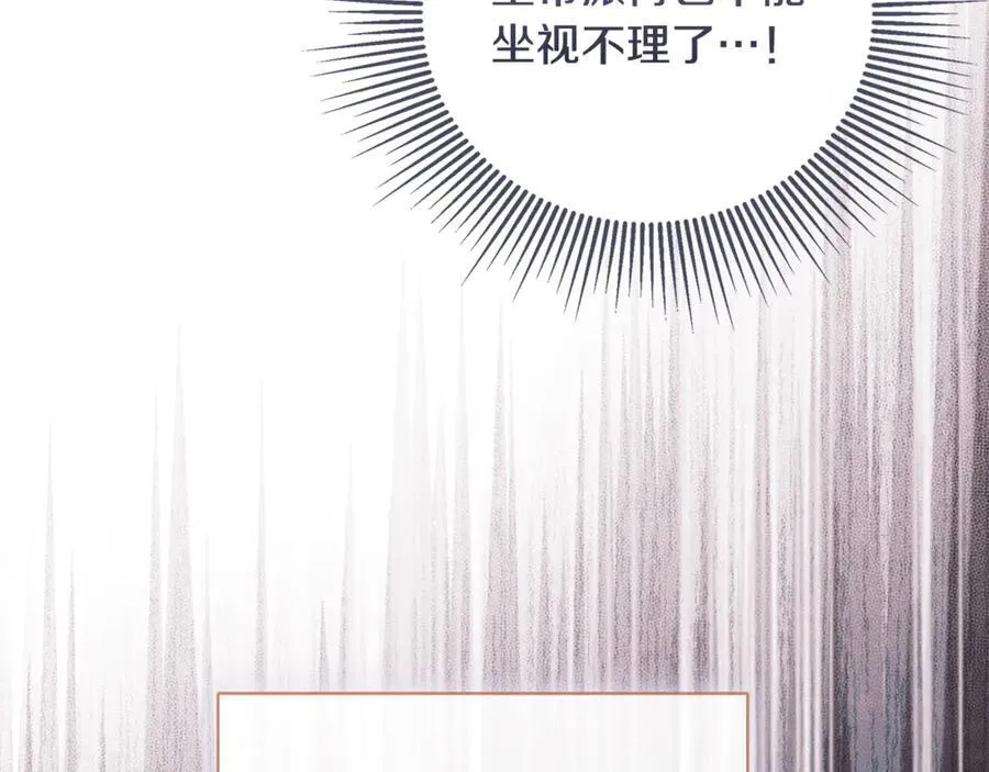 第84话 对立 第148页
