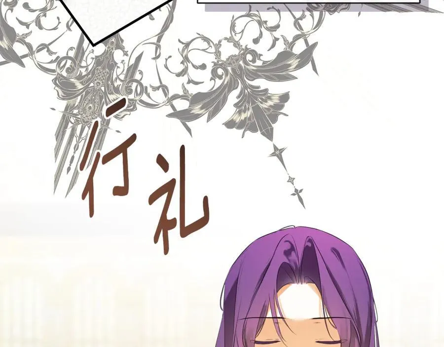 第84话 对立 第155页
