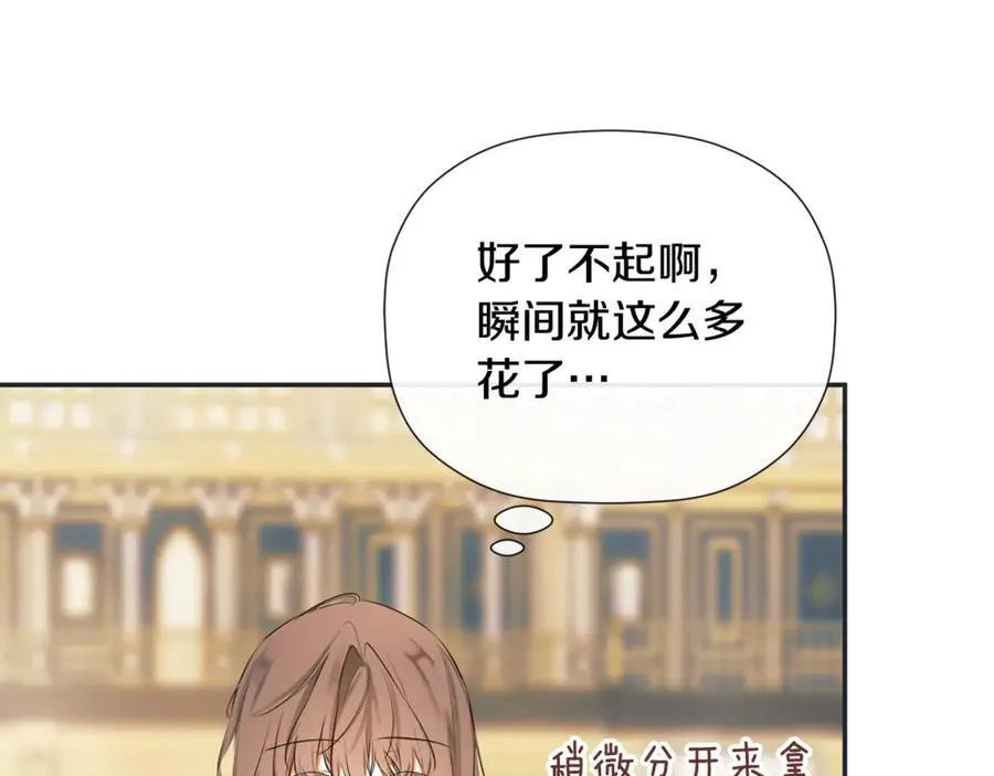 第84话 对立 第170页