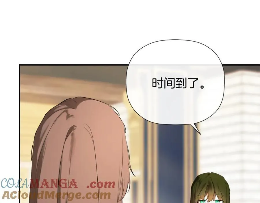 第84话 对立 第173页