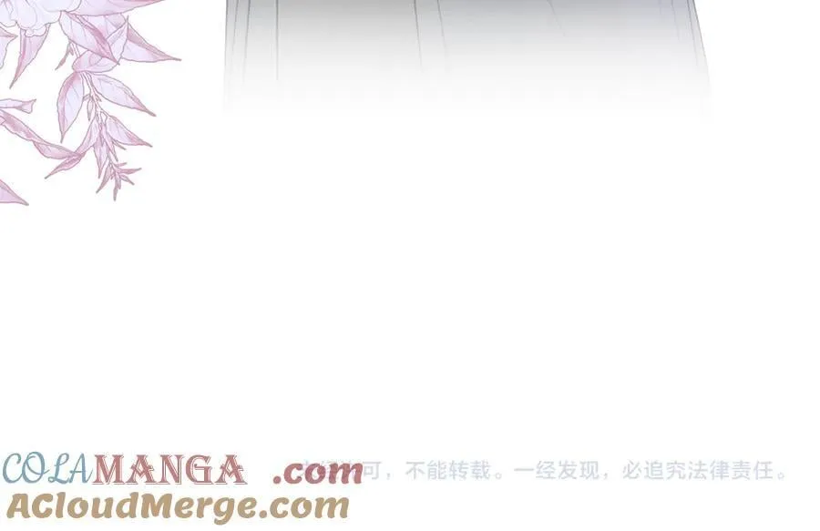 第84话 对立 第181页