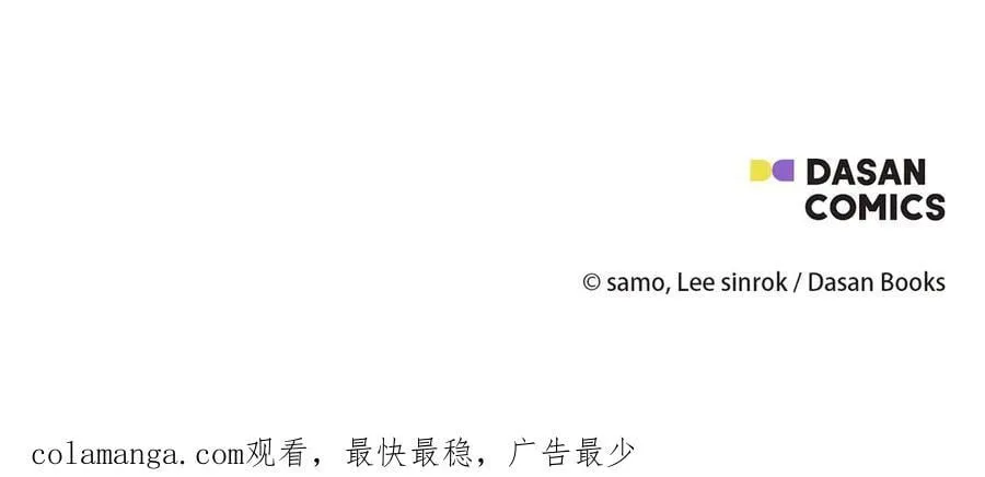 第84话 对立 第182页