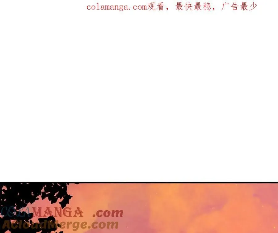 第85话 公布社交界之花 第1页