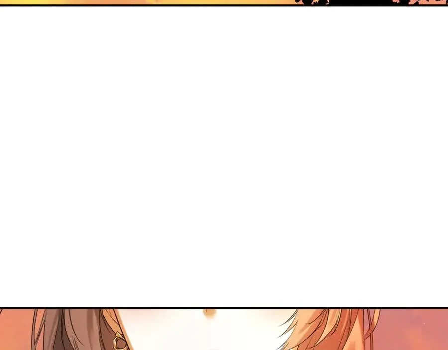 第85话 公布社交界之花 第3页