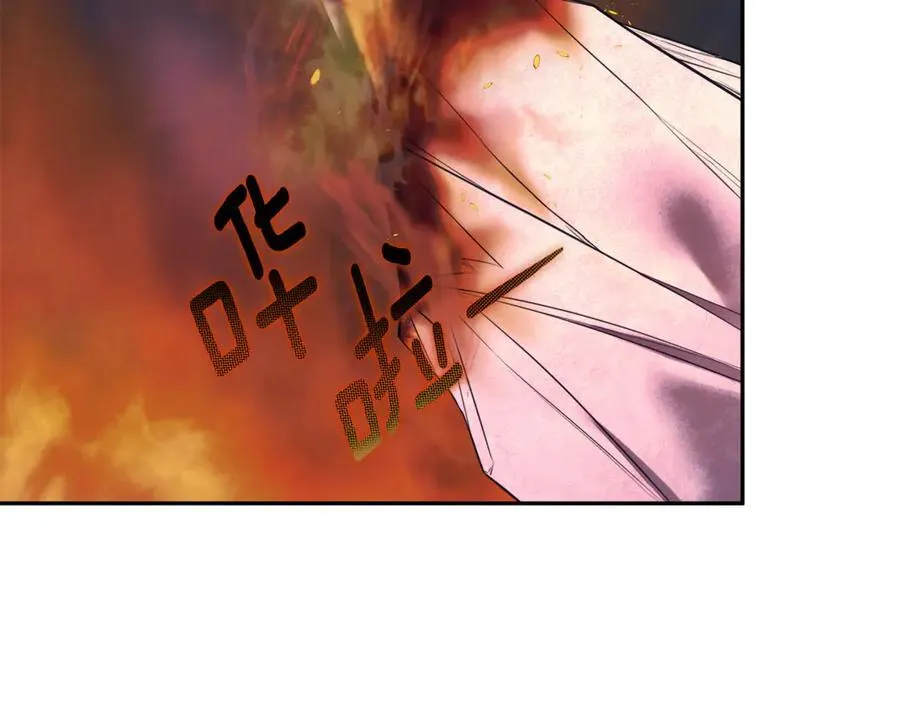 第85话 公布社交界之花 第28页