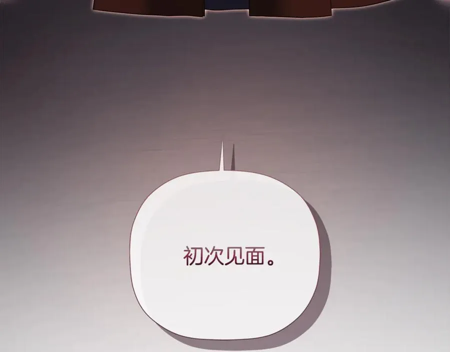 第85话 公布社交界之花 第48页