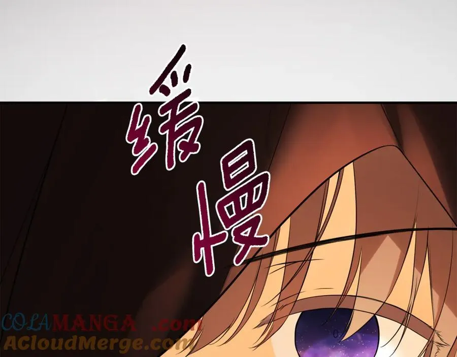 第85话 公布社交界之花 第49页