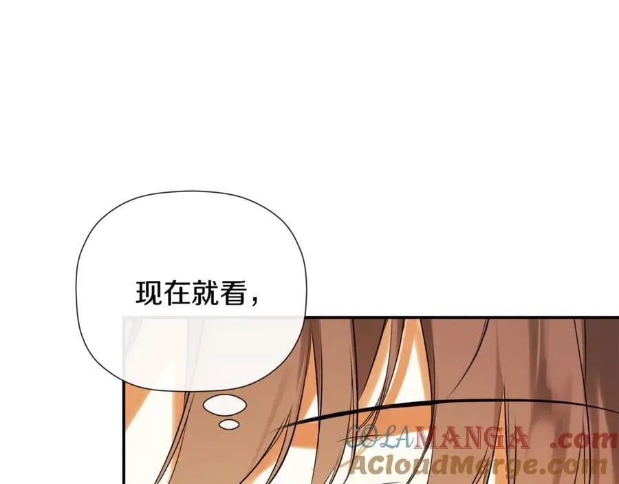 第85话 公布社交界之花 第169页