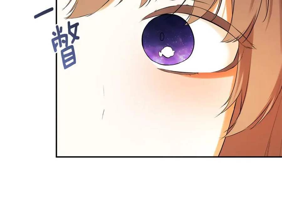 第85话 公布社交界之花 第170页