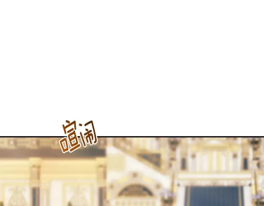 第85话 公布社交界之花 第184页