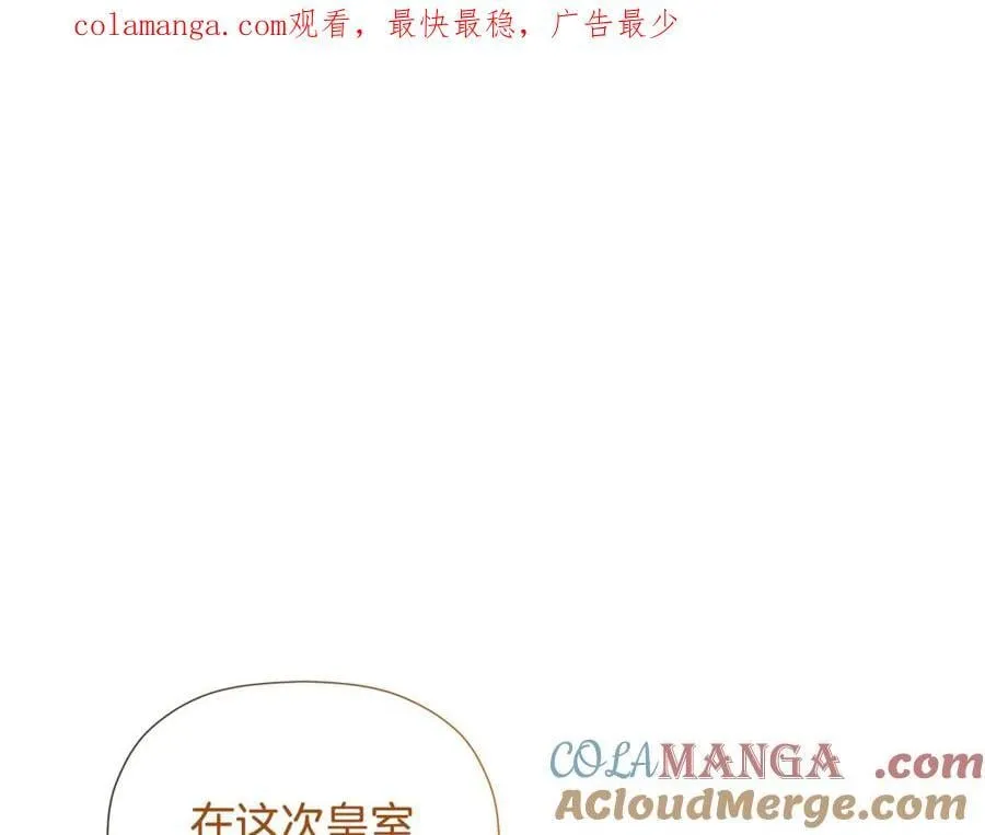 第86话 神的赐予 第1页