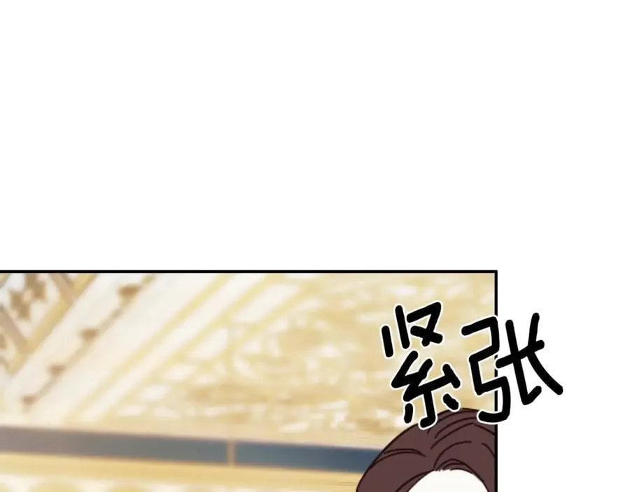 第86话 神的赐予 第4页