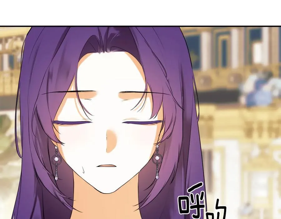 第86话 神的赐予 第19页